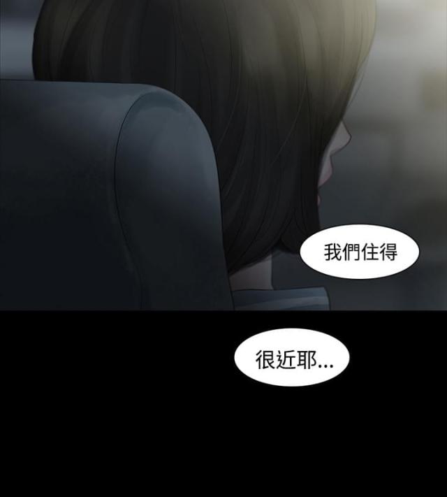第3话17