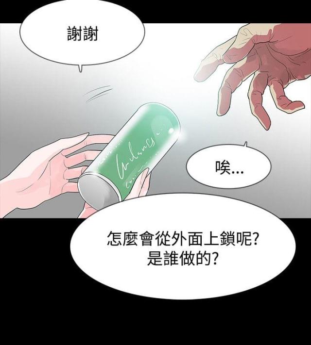 第51话5