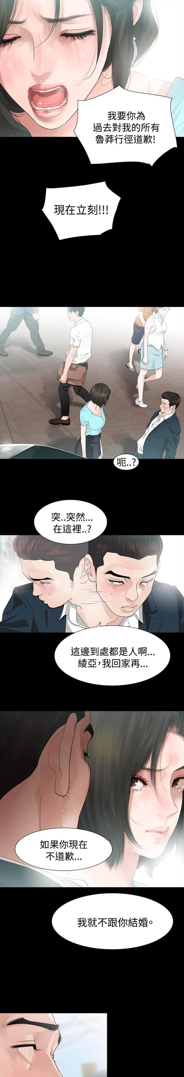 第11话2
