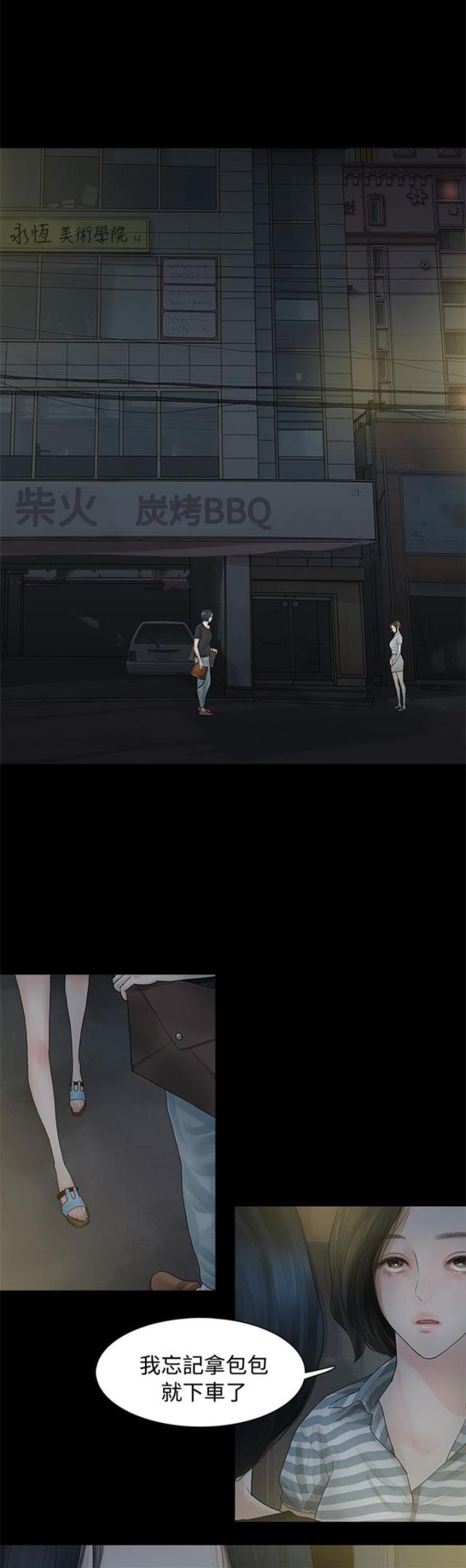 第4话0