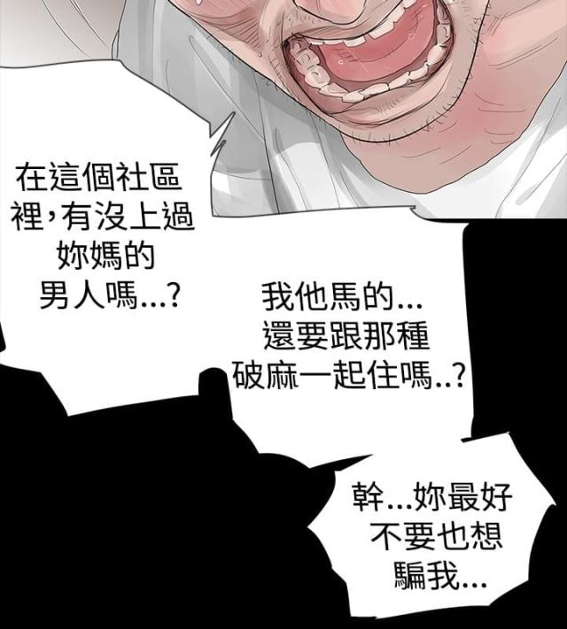 第17话5