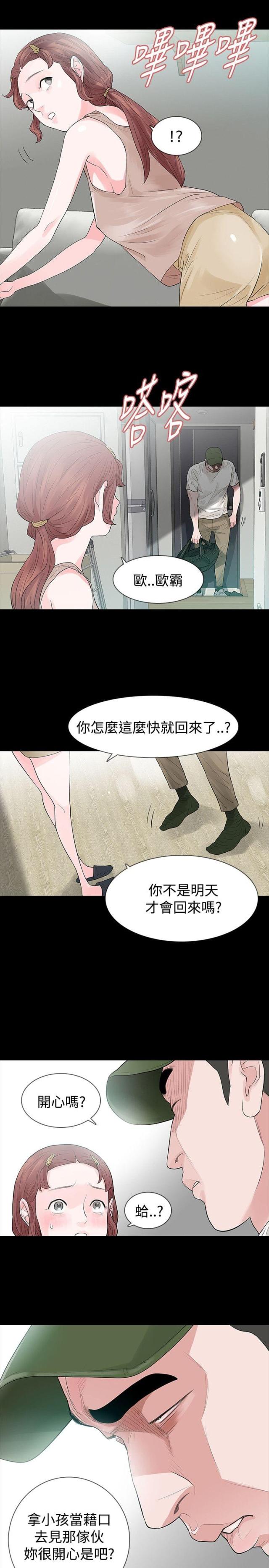 第50话12