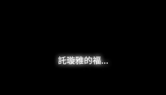 第12话11