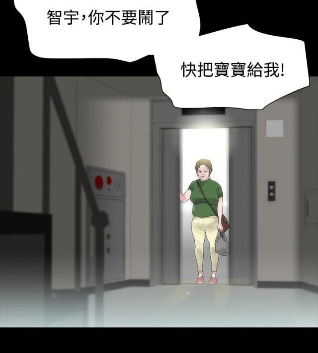 第49话20