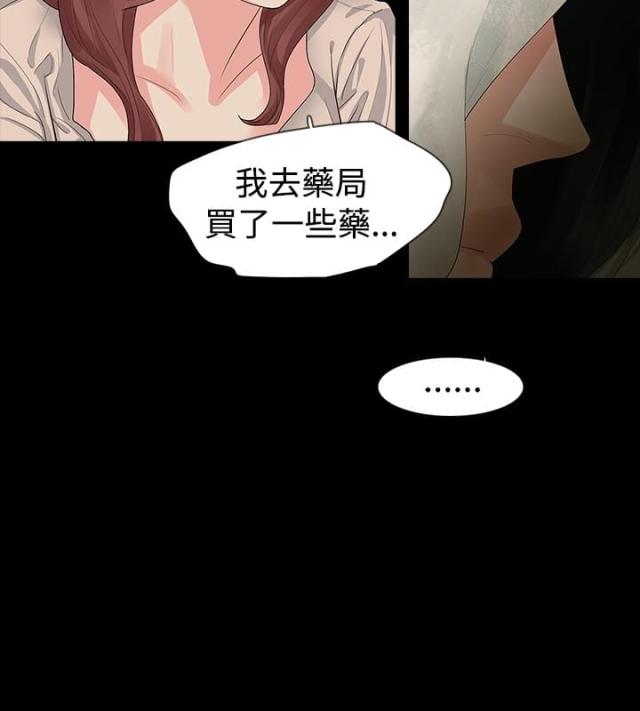 第11话18