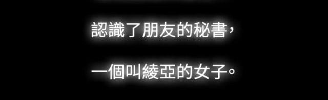 第38话20