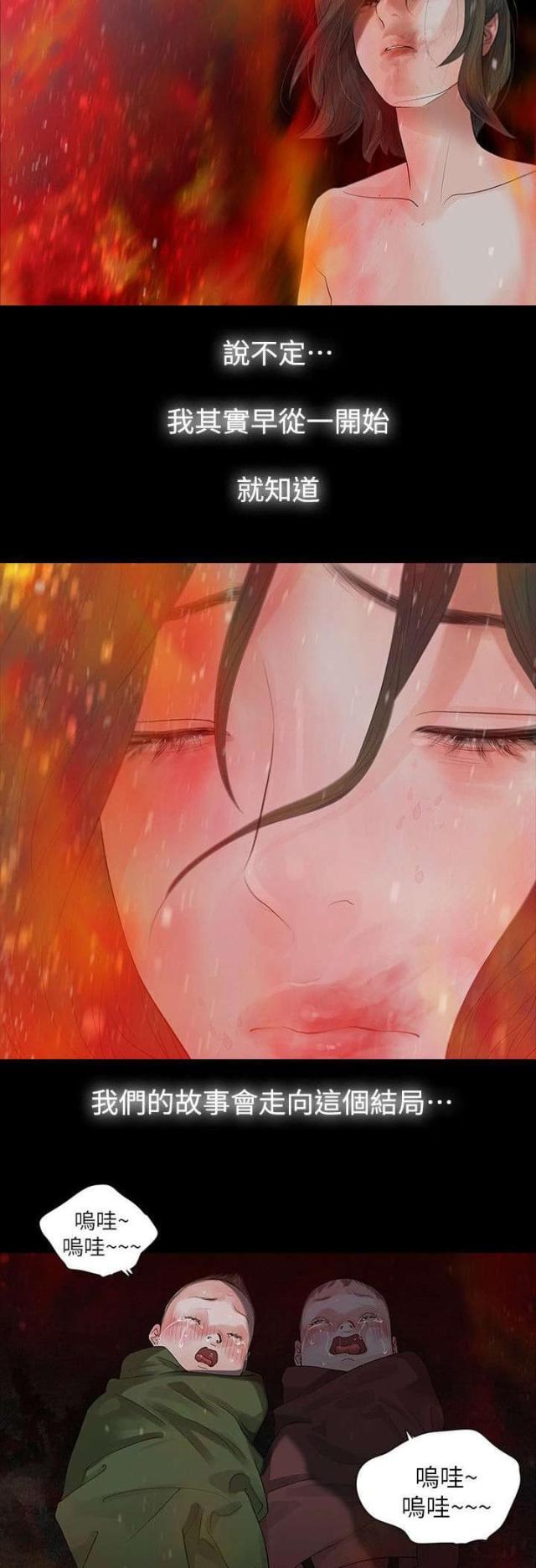 第75话12