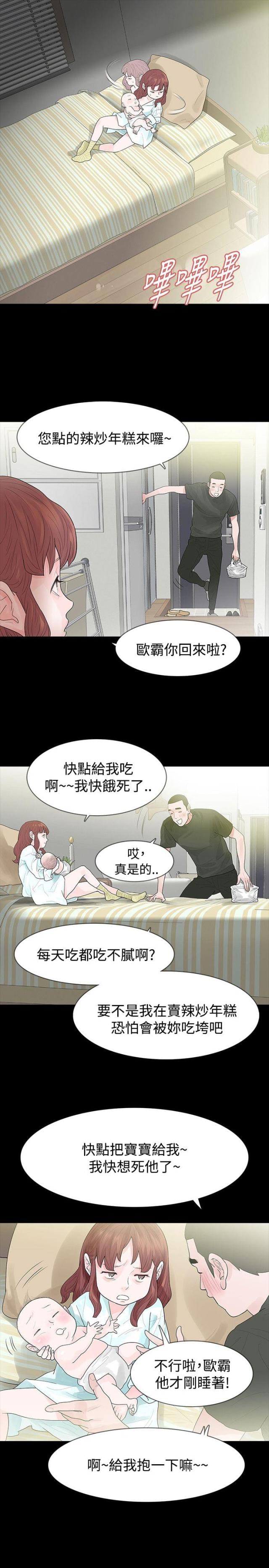 第47话17