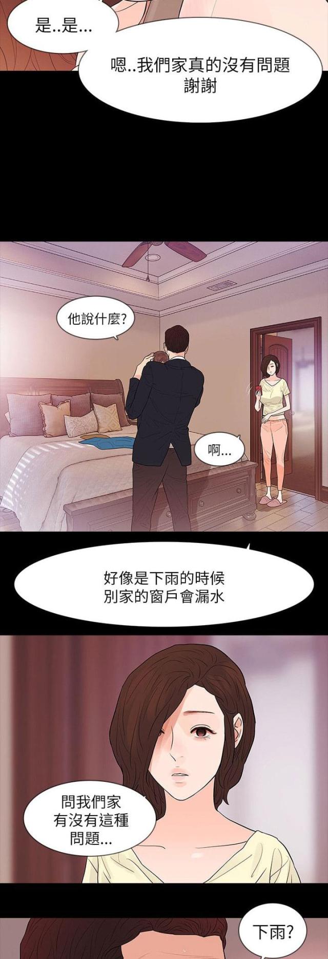 第65话18