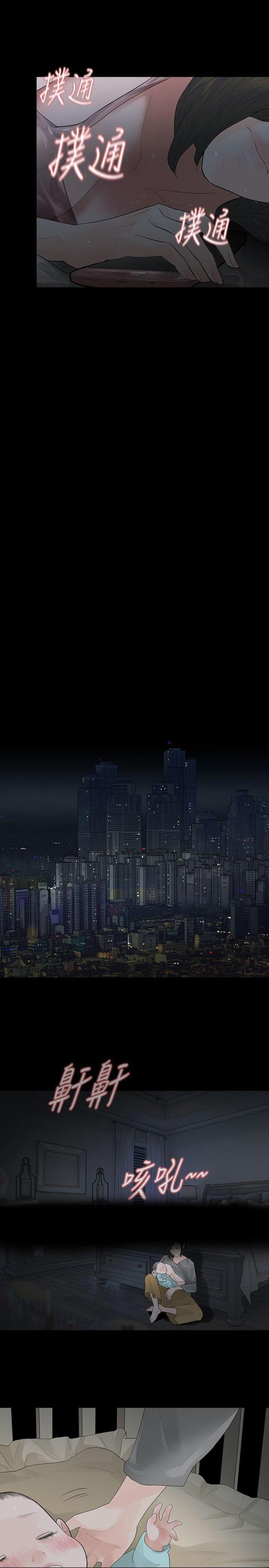 第49话4