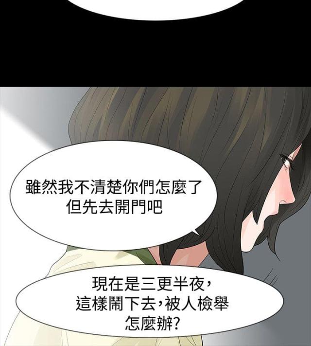 第57话3