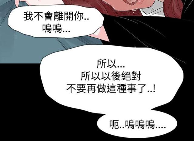 第43话9