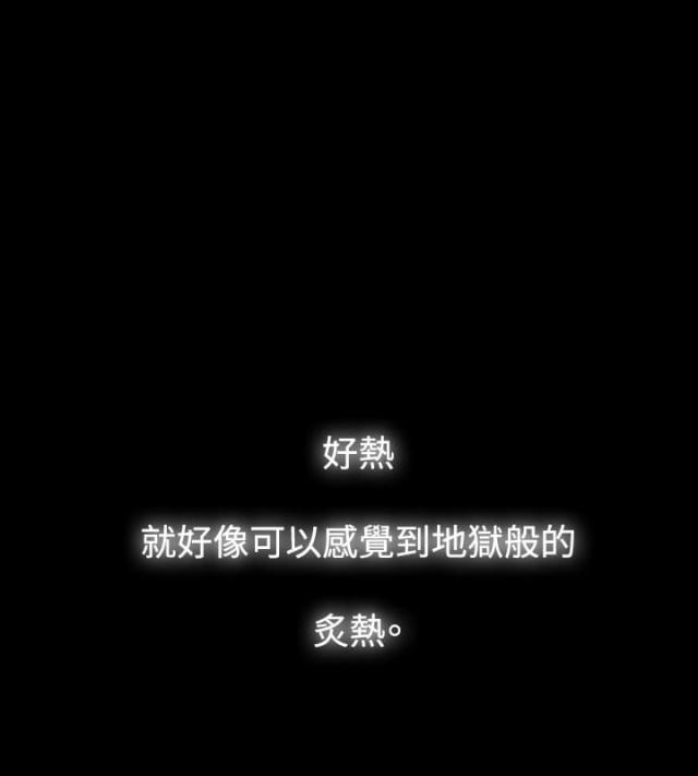 第23话17