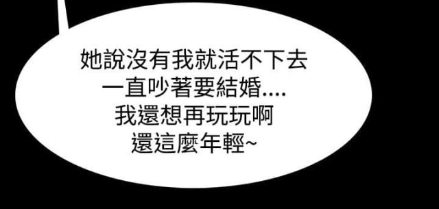 第38话18