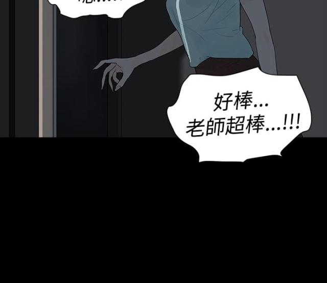 第18话23