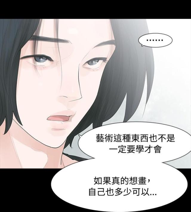 第4话5