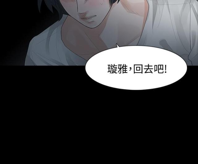 第27话8