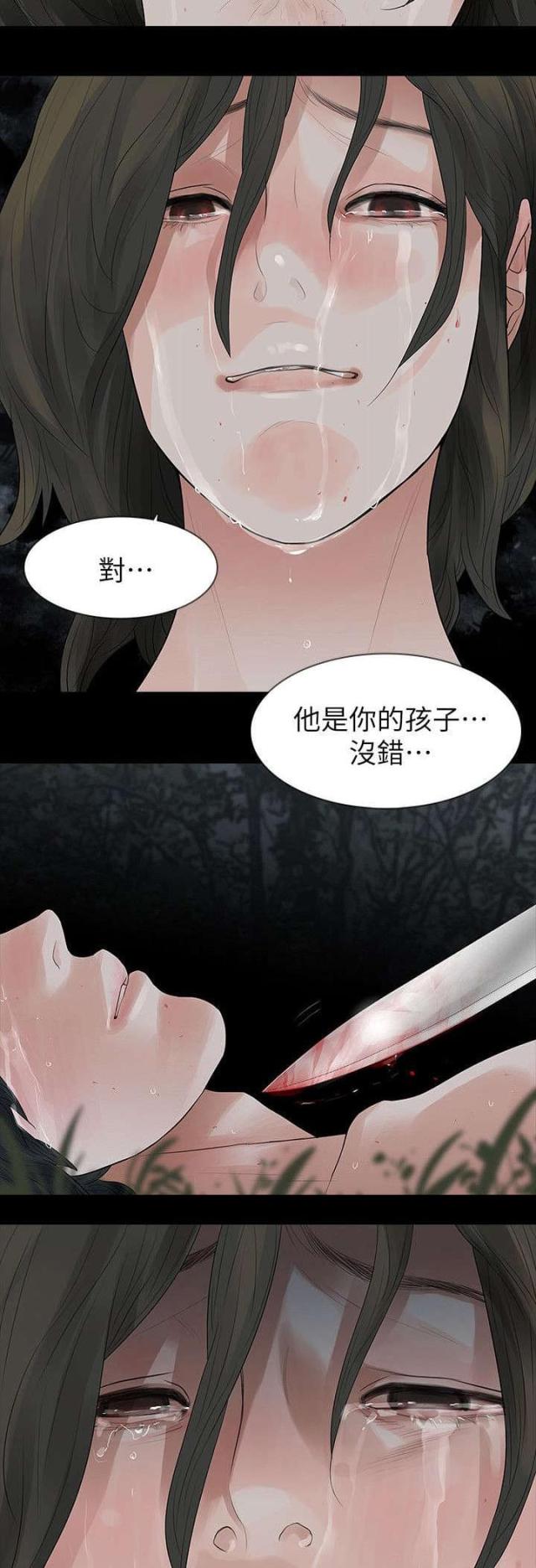 第75话3