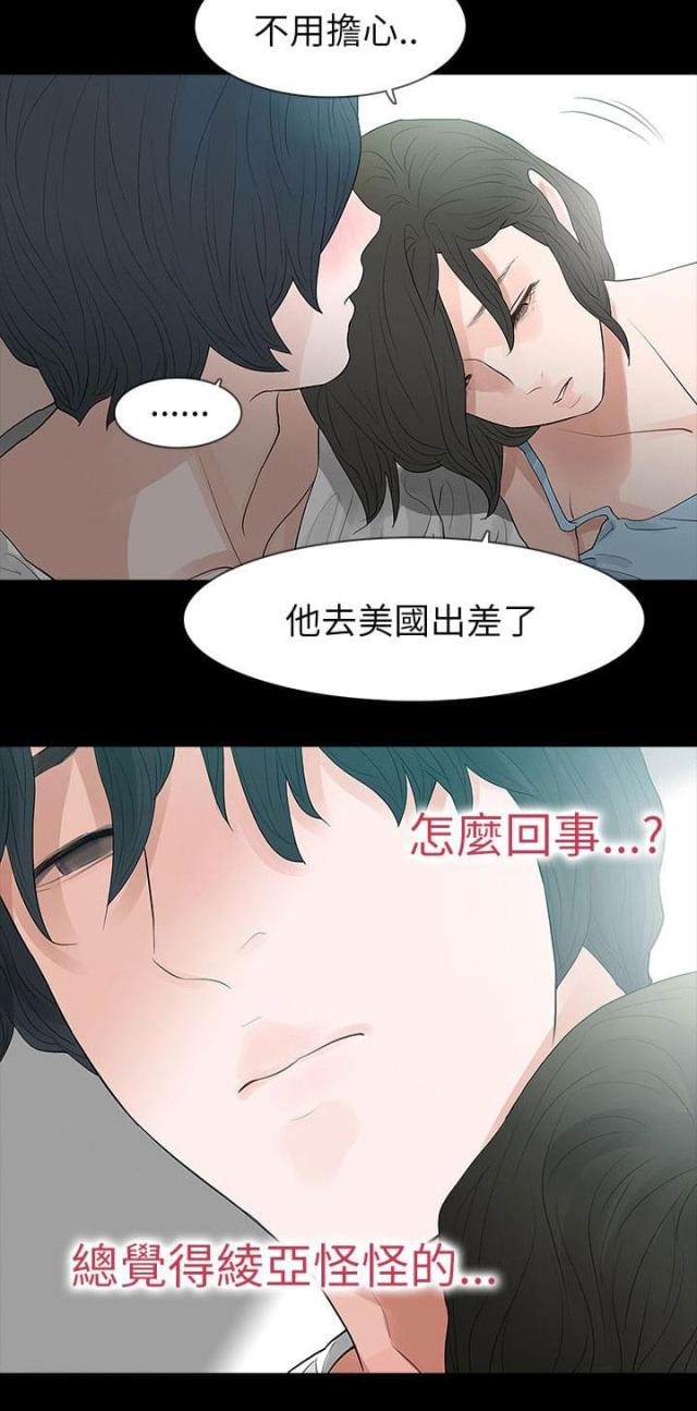 第70话4