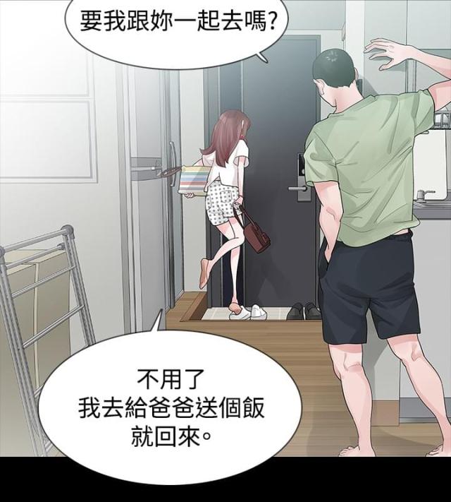 第28话7