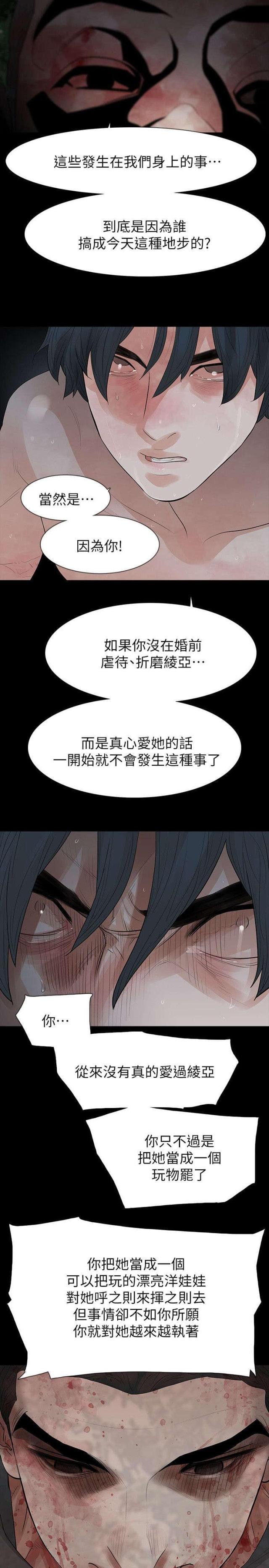第74话12