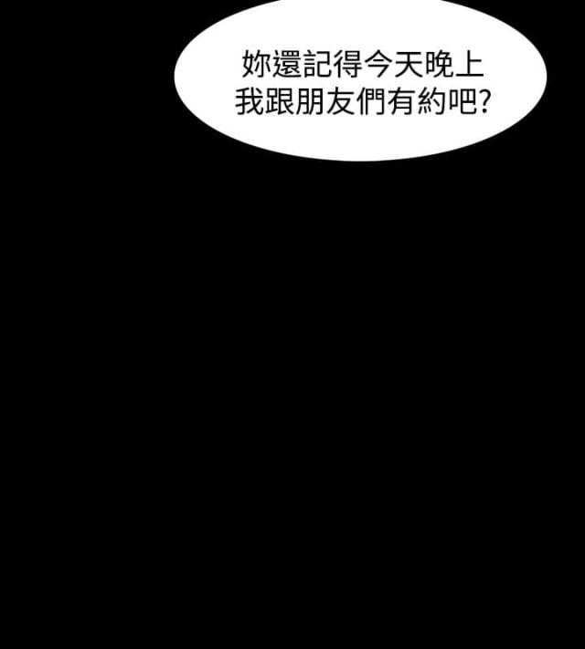 第14话10
