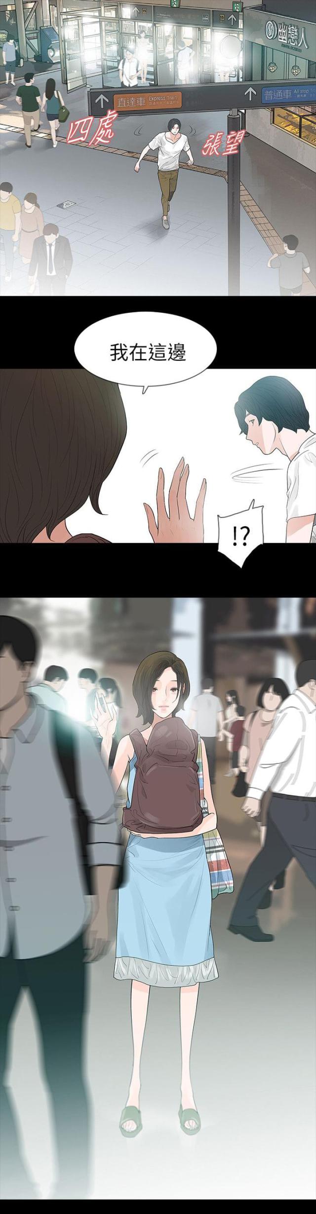 第70话1