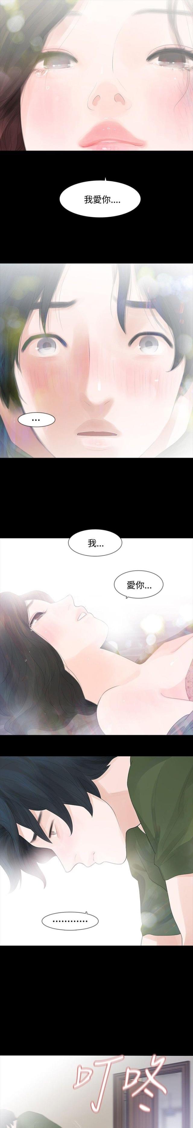 第35话4