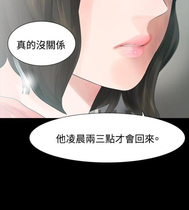 第33话7