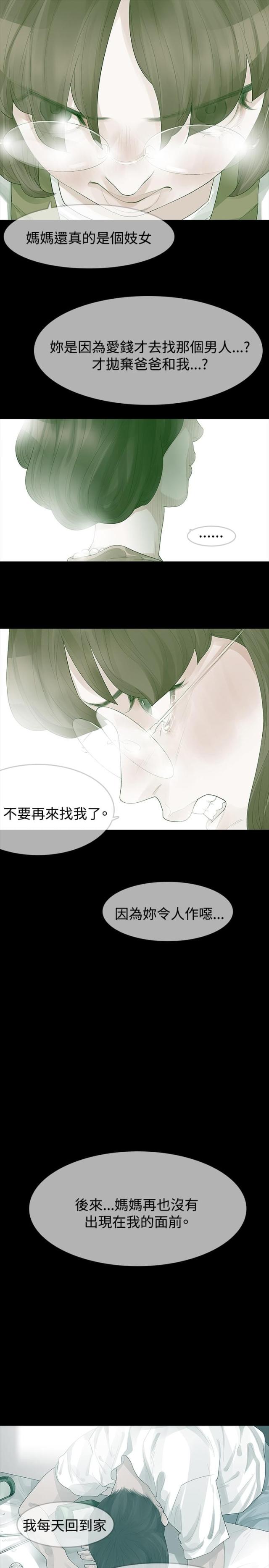 第21话8