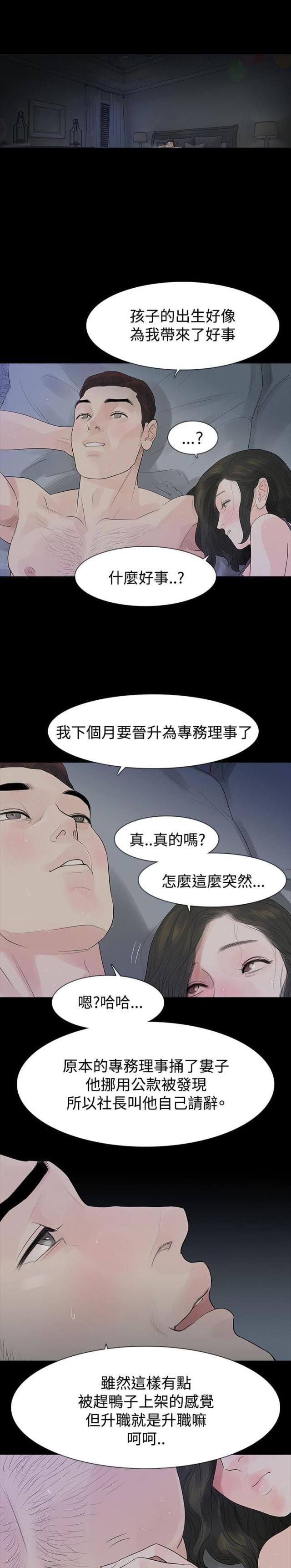 第49话0