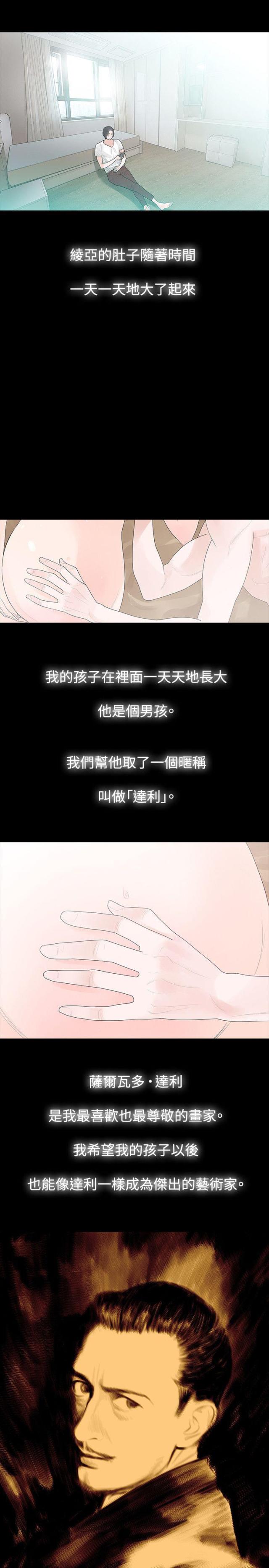 第43话13