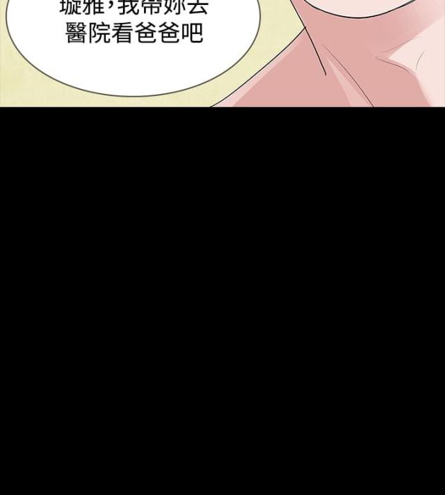 第25话14