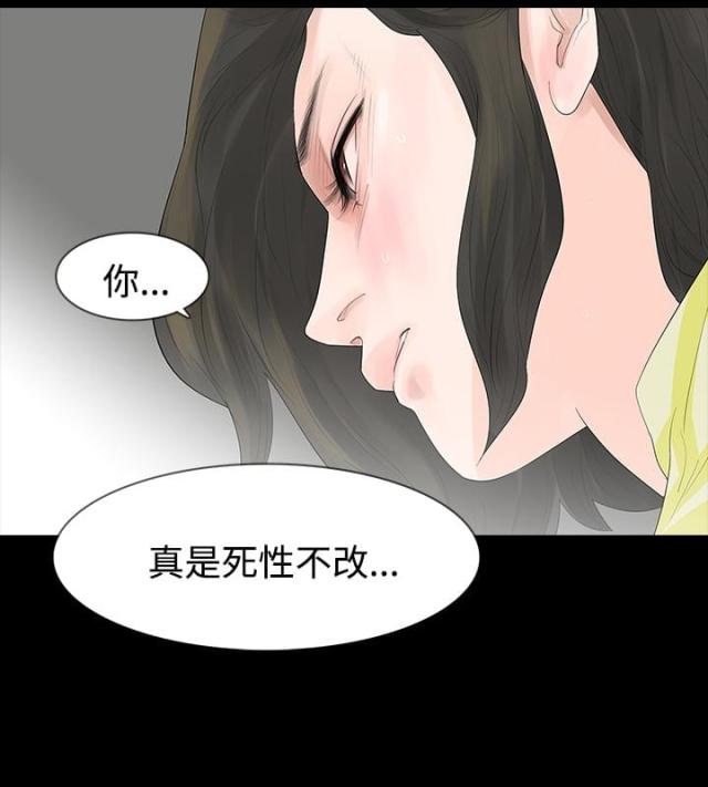 第16话9