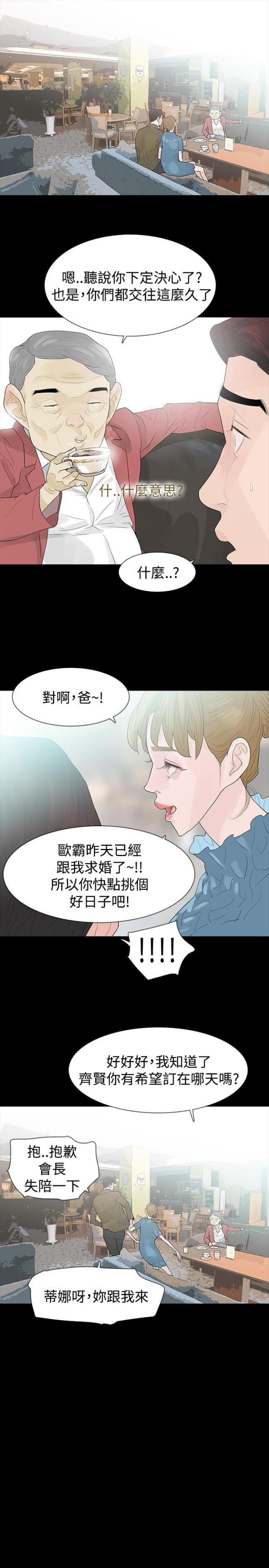 第41话19