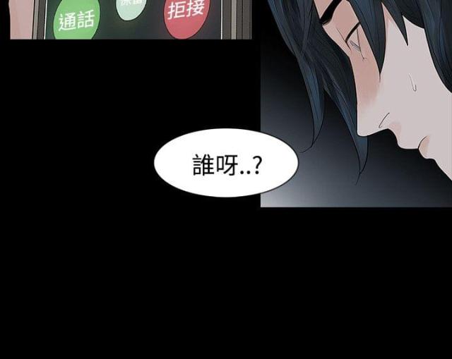 第44话17