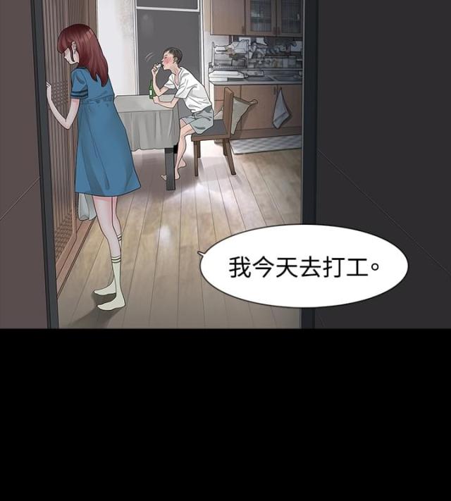第17话3
