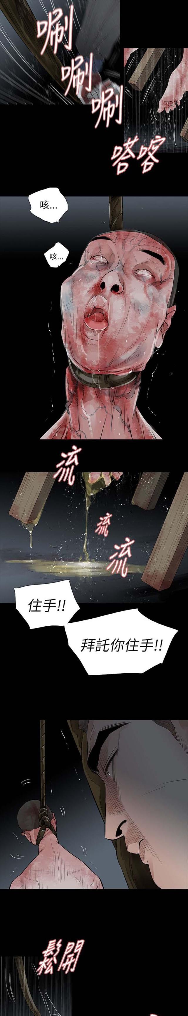 第73话3
