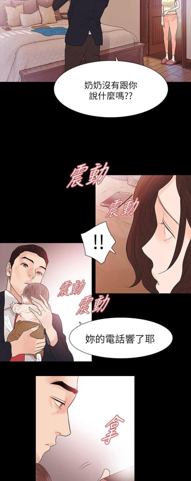 第65话12