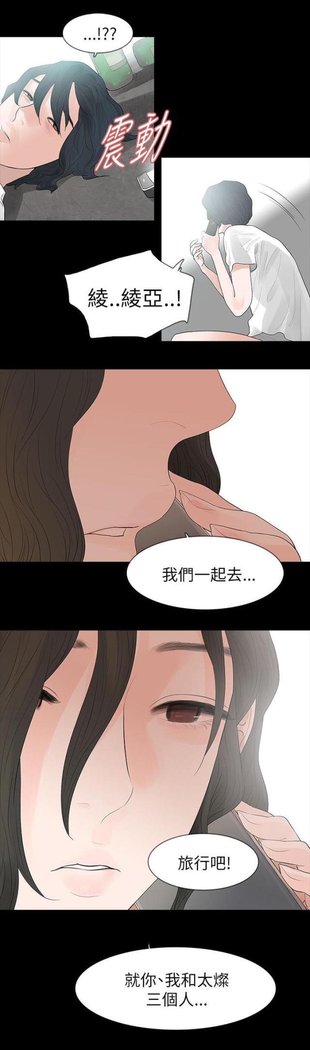 第69话17