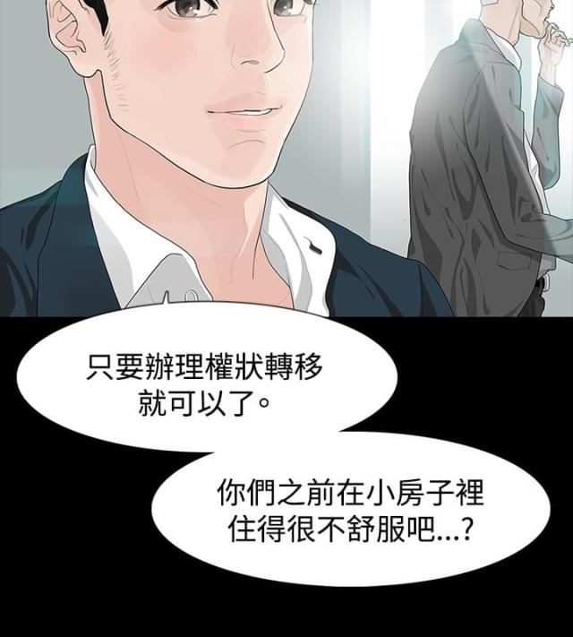 第10话8
