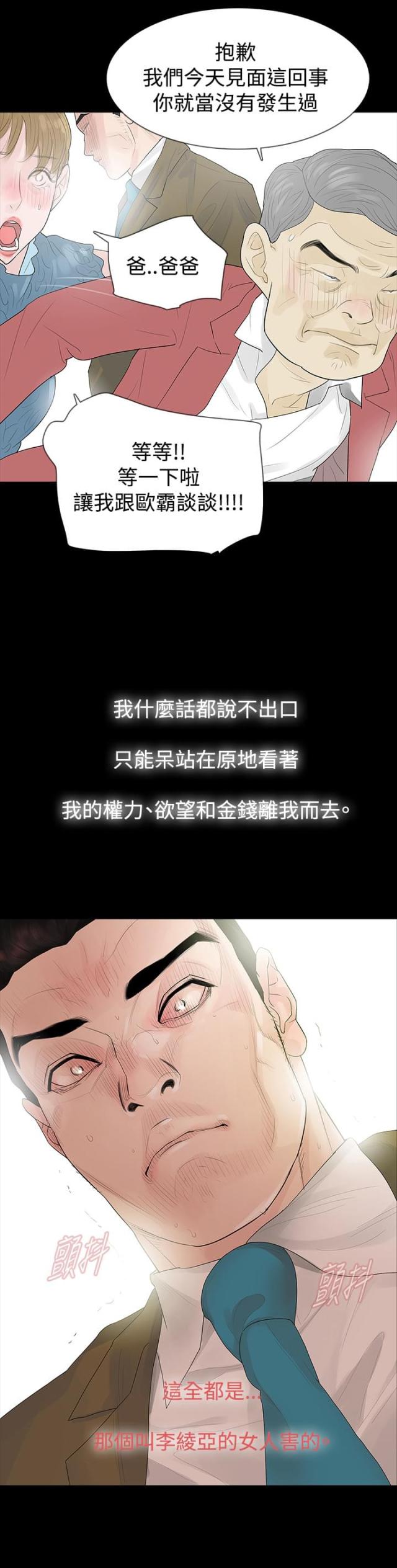 第42话1