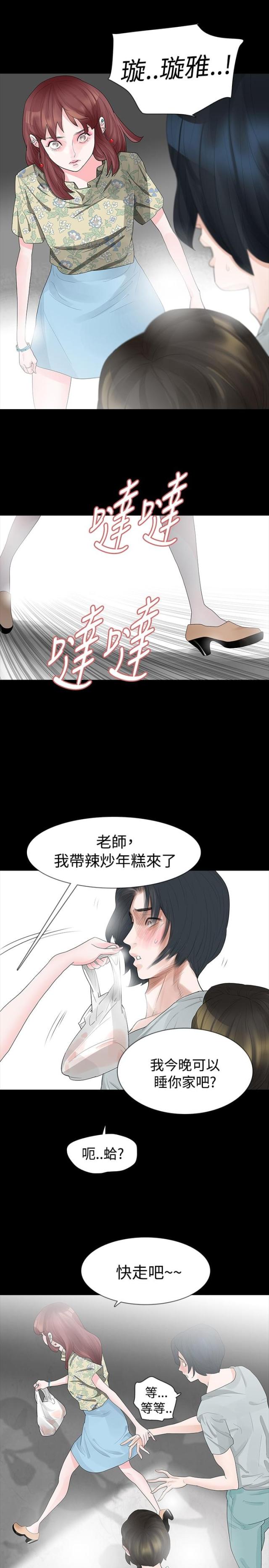 第18话14