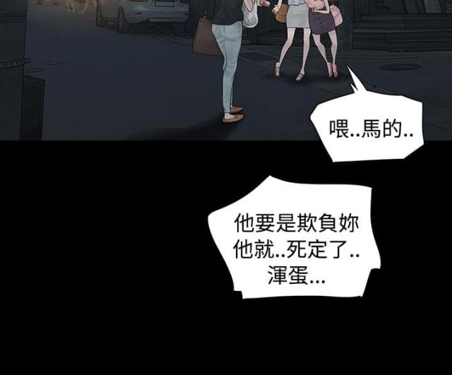第3话5