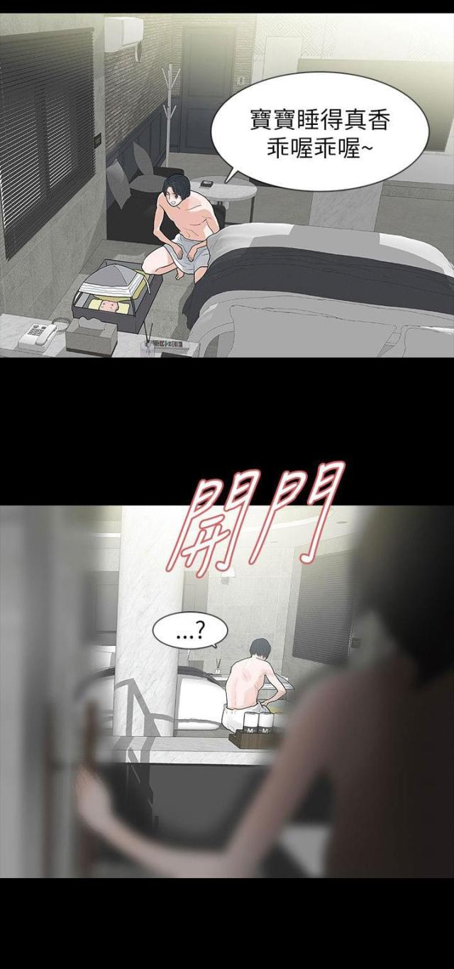 第70话15