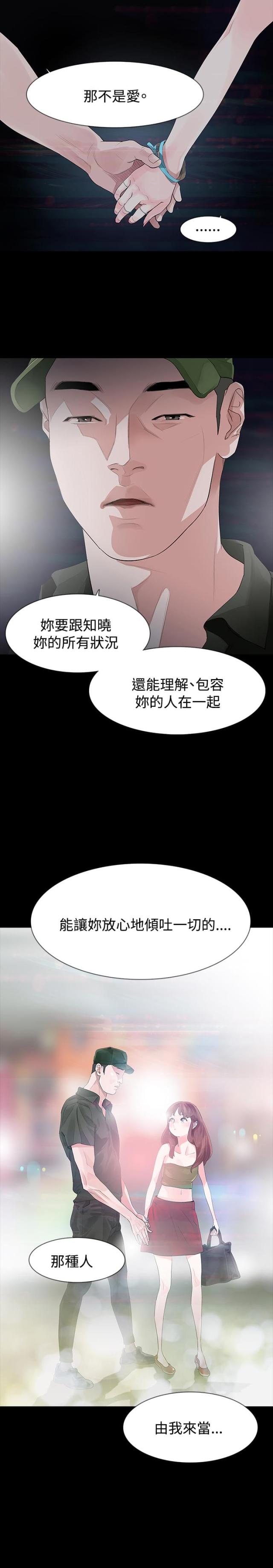 第22话1