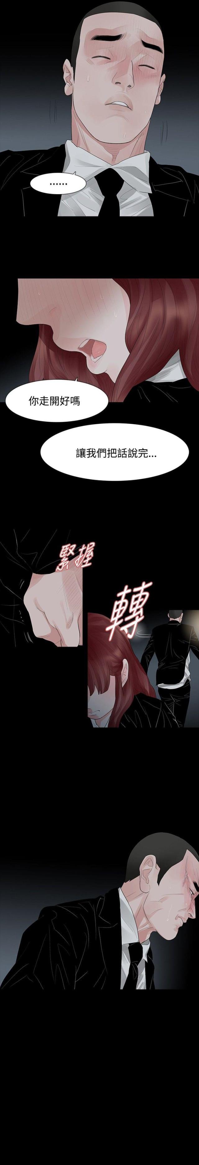 第38话14