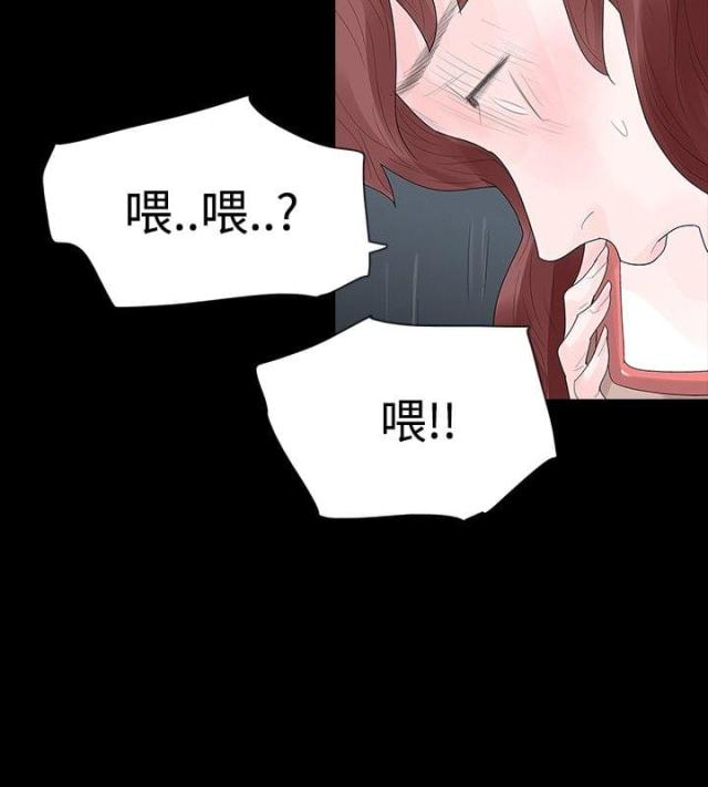 第37话9