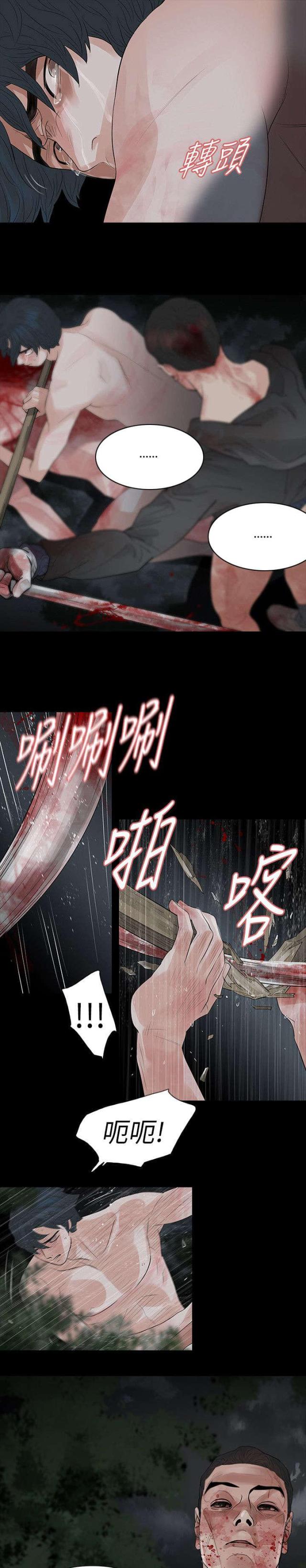 第74话10