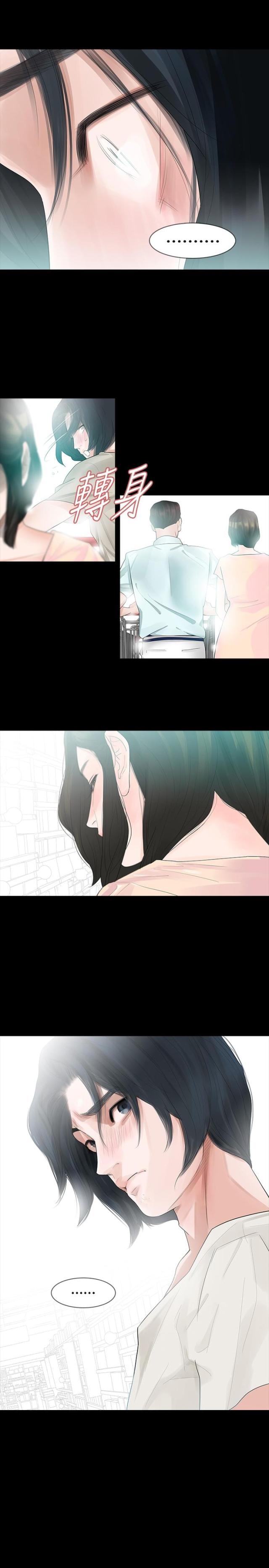 第15话11